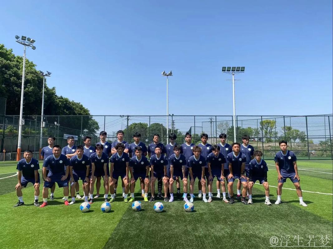 2025中国足协年度教练培训班在广州举行