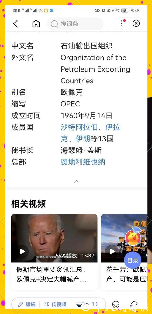 世界杯下注攻略:如何挑选赢面大球队 世界杯下注攻略:如何挑选赢面大球队