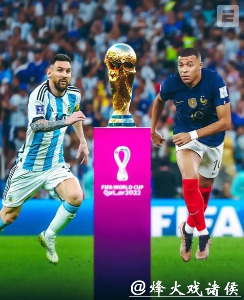 世界杯比分与战术调整的关系揭秘 世界杯比分与战术调整的关系揭秘