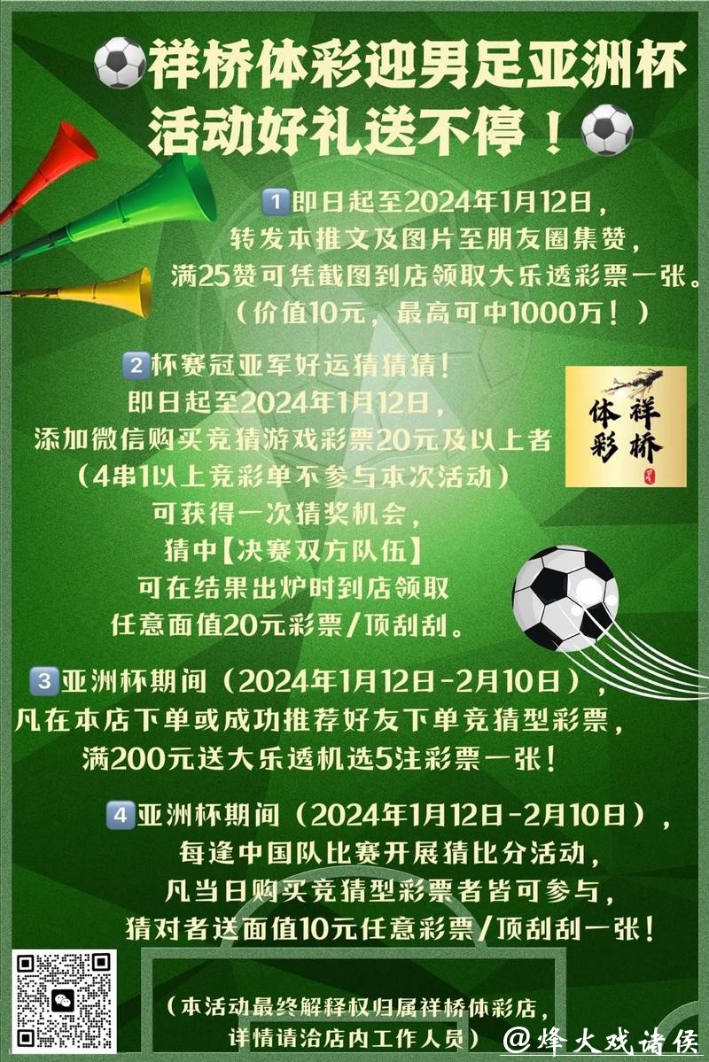 世界杯投注官网使用教程全解析