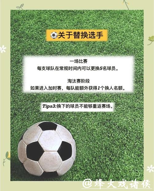世界杯买球入口最新攻略指南解析