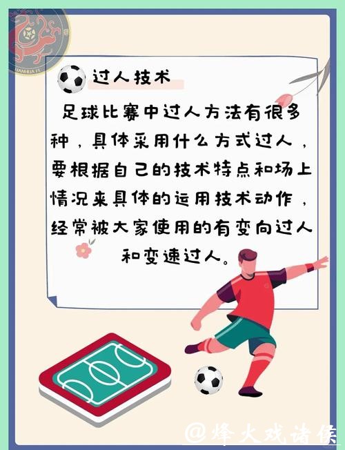 新手如何在世界杯下注中找到最佳机会？